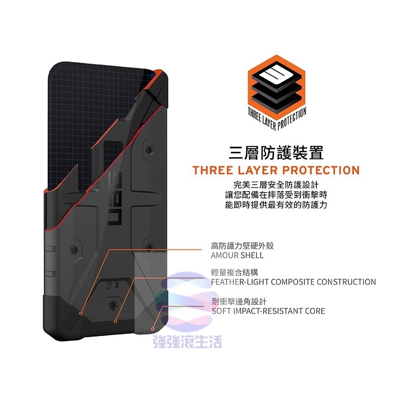 【UAG】Galaxy S21 耐衝擊保護殼 頂級款 plus + 實色款 美國軍規 防摔殼 手機殼 強強滾生活-細節圖4
