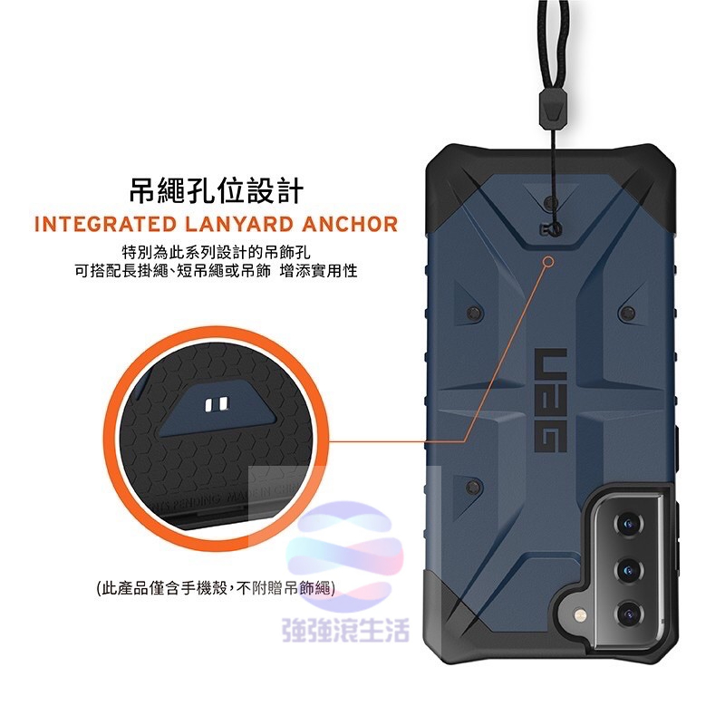 【UAG】Galaxy S21 耐衝擊保護殼 頂級款 plus + 實色款 美國軍規 防摔殼 手機殼 強強滾生活-細節圖5