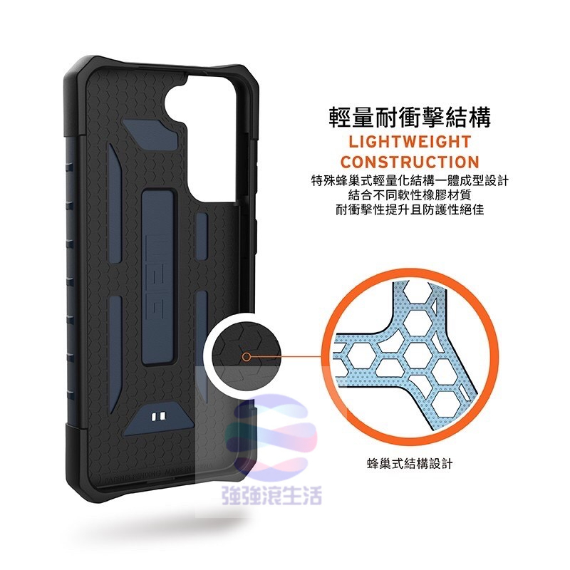 【UAG】Galaxy S21 耐衝擊保護殼 頂級款 plus + 實色款 美國軍規 防摔殼 手機殼 強強滾生活-細節圖7
