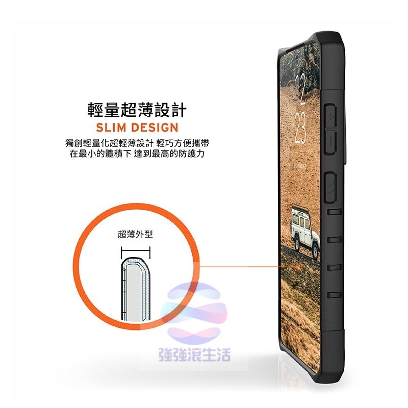 【UAG】Galaxy S21 耐衝擊保護殼 頂級款 plus + 實色款 美國軍規 防摔殼 手機殼 強強滾生活-細節圖8