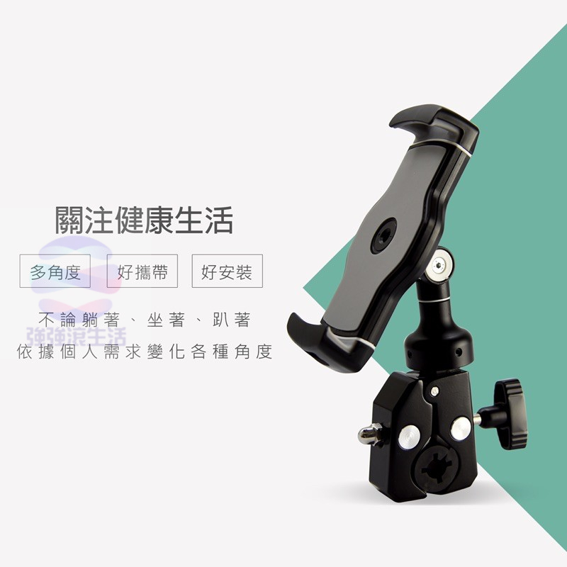 Hanlix亨利士 Tudi C1 手機夾頭固定架 夾具式 腳踏車桿 支架 強強滾生活-細節圖3
