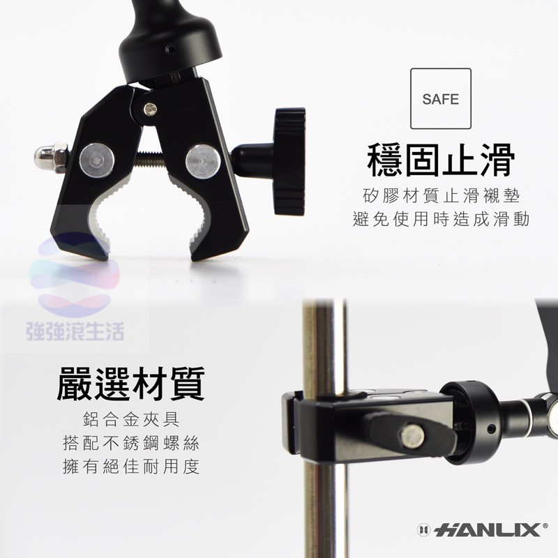 Hanlix亨利士 Tudi C1 手機夾頭固定架 夾具式 腳踏車桿 支架 強強滾生活-細節圖5
