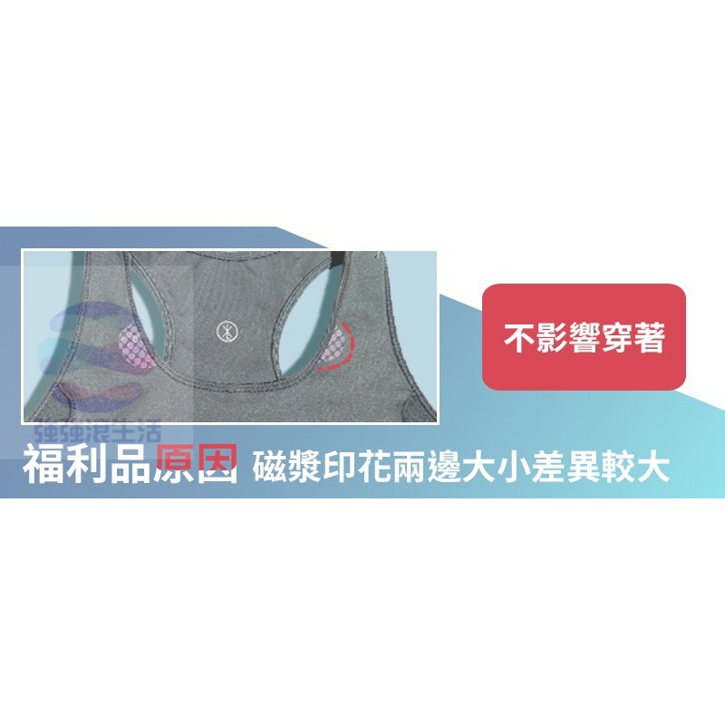 強強滾p-【福利品】穿這件運動內衣-黑/綠｜無鋼圈美背-細節圖2