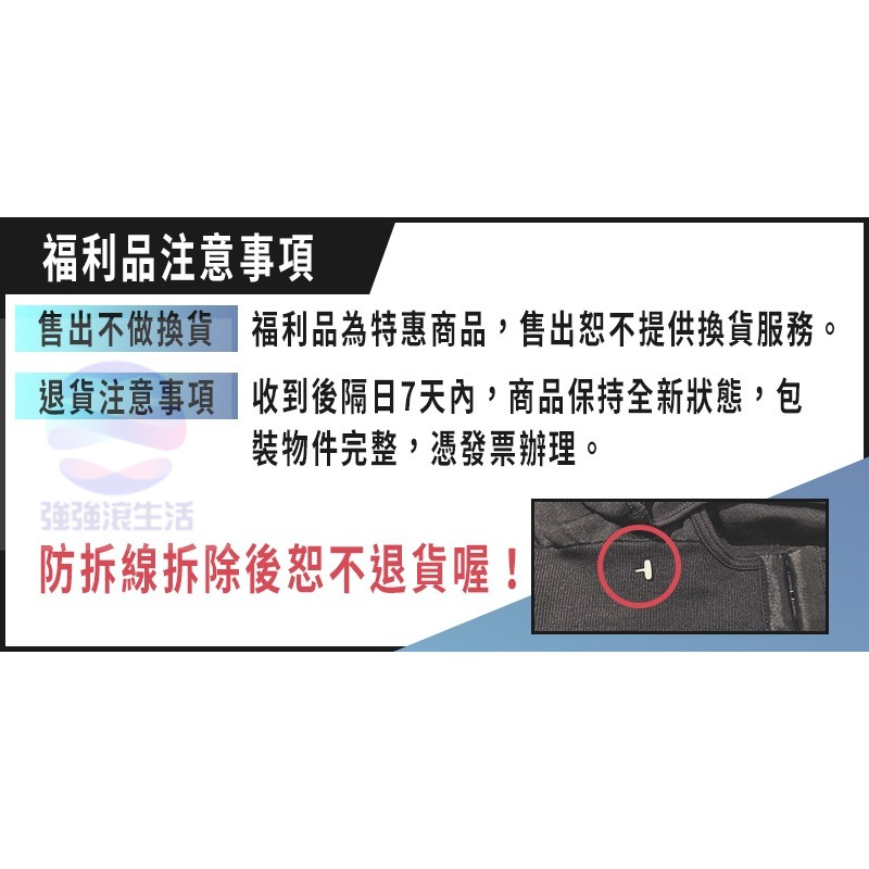 強強滾p-【福利品】穿這件運動內衣-黑/綠｜無鋼圈美背-細節圖3