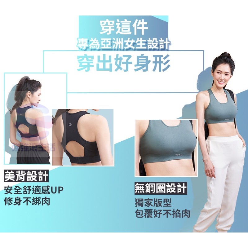 強強滾p-【福利品】穿這件運動內衣-黑/綠｜無鋼圈美背-細節圖5