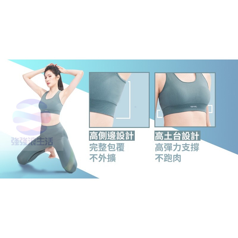 強強滾p-【福利品】穿這件運動內衣-黑/綠｜無鋼圈美背-細節圖6