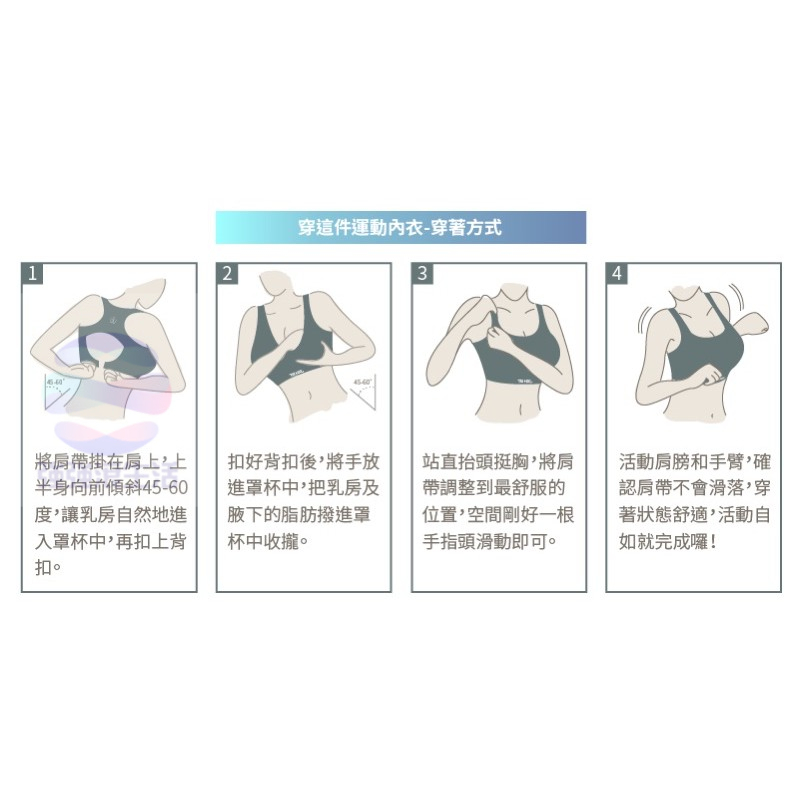 強強滾p-【福利品】穿這件運動內衣-黑/綠｜無鋼圈美背-細節圖8