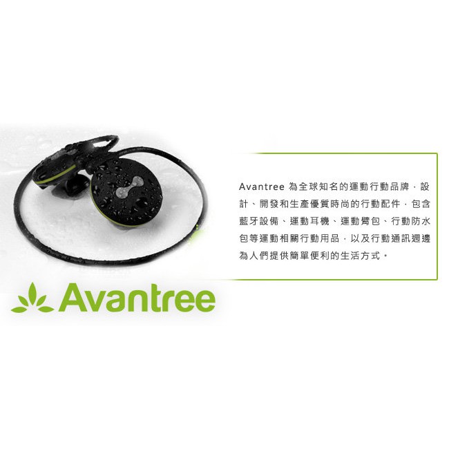 [75海]Avantree CK121 一對二多功能藍牙音樂接收器(含3.5mm轉接頭) 藍芽4.1 適用家用/車用音響-細節圖7