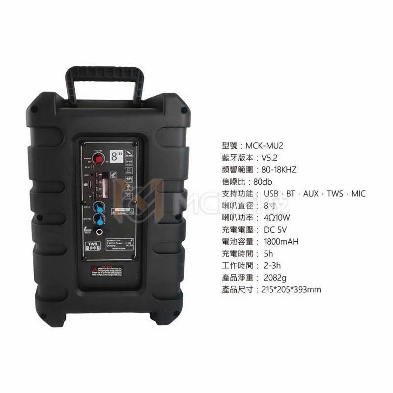 SuperB 16吋藍牙音響 喇叭 卡拉OK 送麥克風 音箱 可以串連 強強滾健康-細節圖3