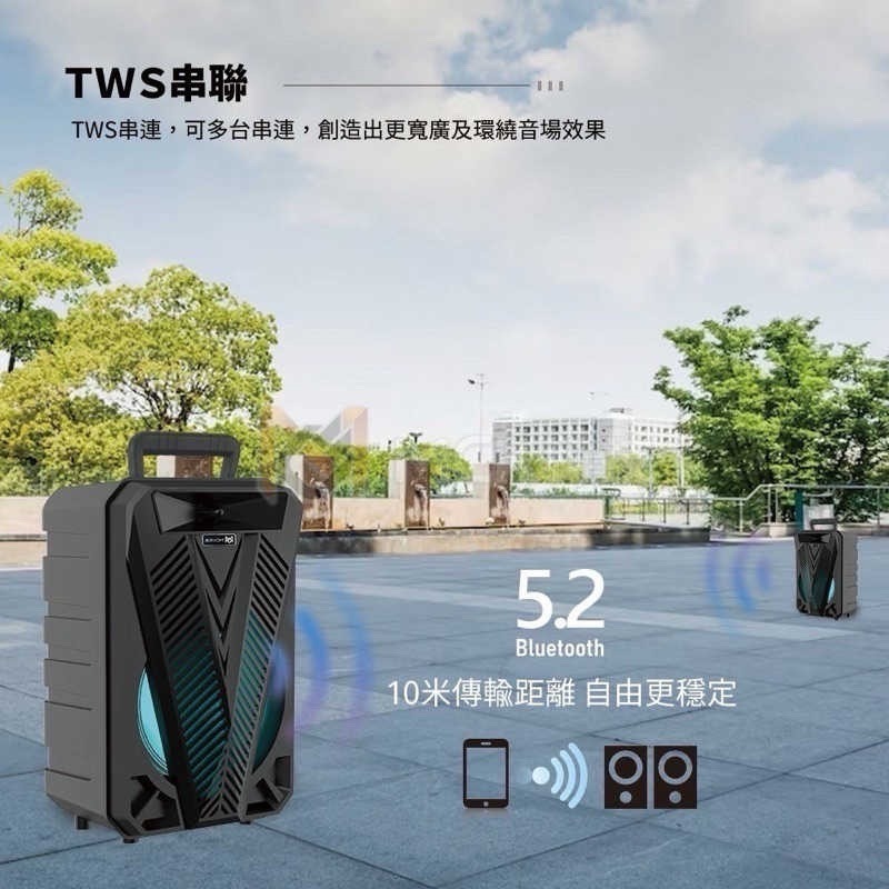 SuperB 16吋藍牙音響 喇叭 卡拉OK 送麥克風 音箱 可以串連 強強滾健康-細節圖4