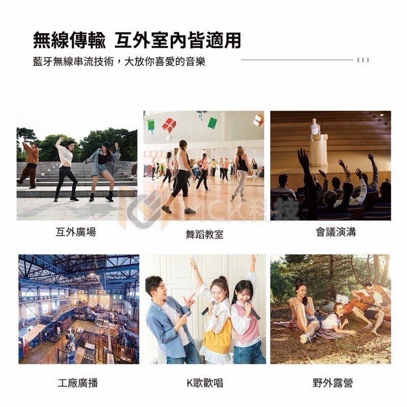 SuperB 16吋藍牙音響 喇叭 卡拉OK 送麥克風 音箱 可以串連 強強滾健康-細節圖5