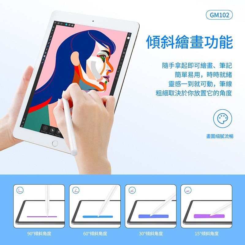 75海 hoco.GM102 觸控手寫筆 Stylus Apple Pencil 代用筆 iPad專用-細節圖5