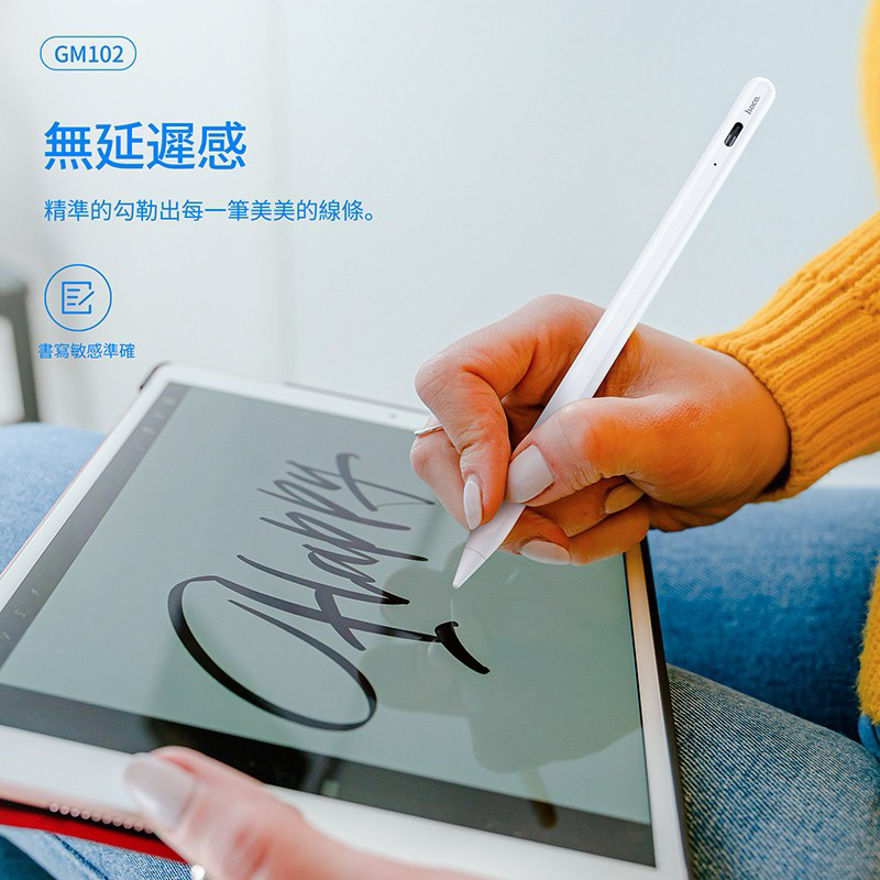 75海 hoco.GM102 觸控手寫筆 Stylus Apple Pencil 代用筆 iPad專用-細節圖6
