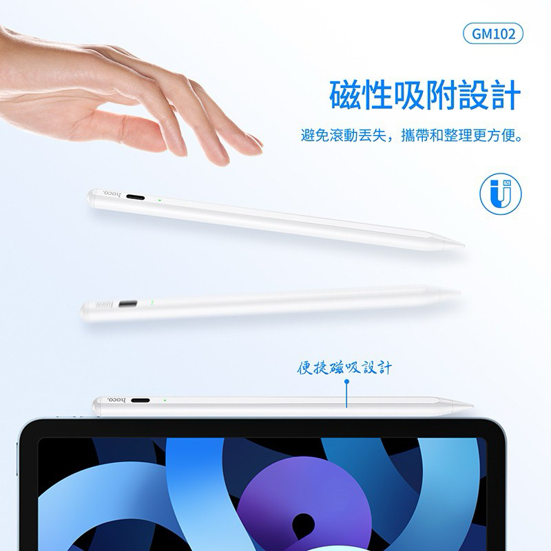 75海 hoco.GM102 觸控手寫筆 Stylus Apple Pencil 代用筆 iPad專用-細節圖7