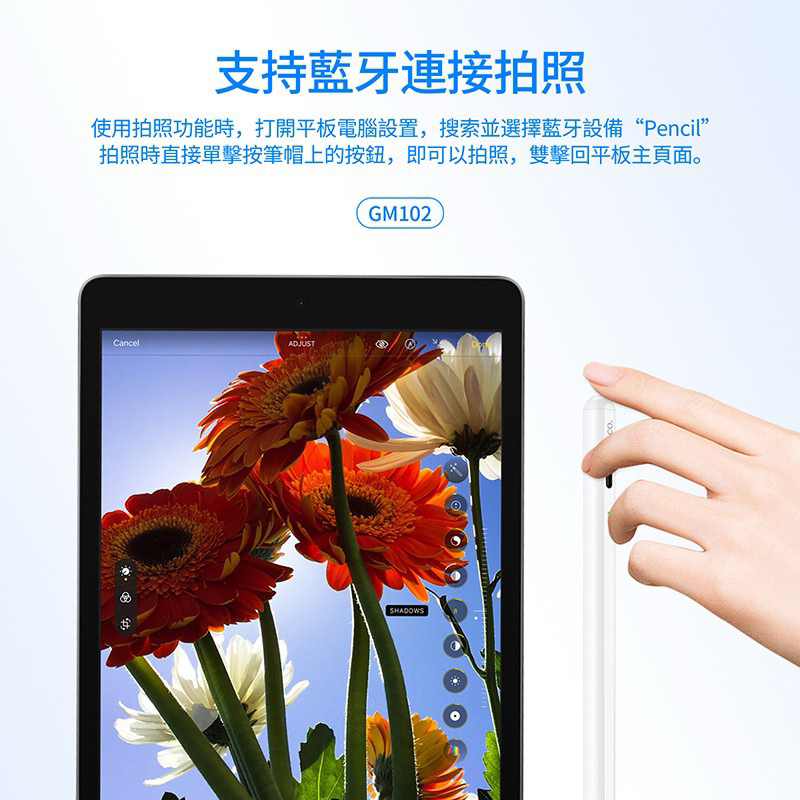 75海 hoco.GM102 觸控手寫筆 Stylus Apple Pencil 代用筆 iPad專用-細節圖8