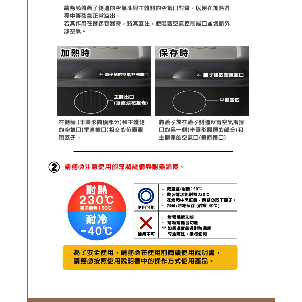 【GOURLAB】GOURLAB 可可 多功能烹調盒系列-多功能六件組 (附食譜)-細節圖6