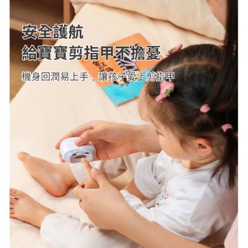 小米有品 Seemagic 電動指甲刀 Pro-細節圖3
