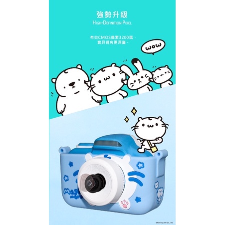 ❇️FUNYx麻吉貓 兒童相機 拍照錄影雙鏡頭 wifi連接 專屬app 75海-細節圖3