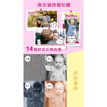 ❇️FUNYx麻吉貓 兒童相機 拍照錄影雙鏡頭 wifi連接 專屬app 75海-細節圖4