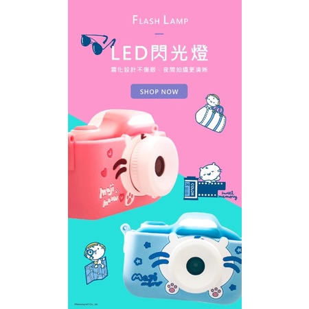 ❇️FUNYx麻吉貓 兒童相機 拍照錄影雙鏡頭 wifi連接 專屬app 75海-細節圖5