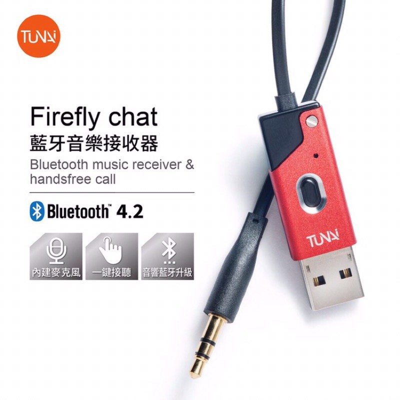 75海 TUNAI Firefly Chat藍牙音樂接收器-細節圖2