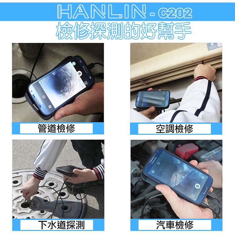 HANLIN-C202防水兩用USB+OTG電腦手機2米延伸鏡頭 (7mm頭) micro H 75海-細節圖5