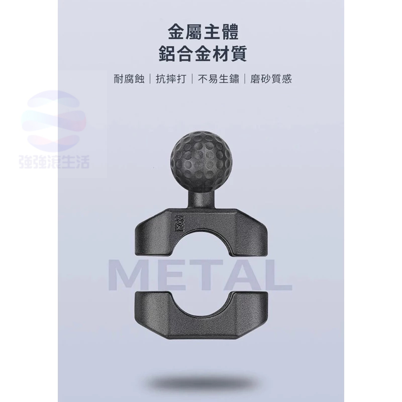 強強滾p 五匹 MWUPP osopro系列專用 圓管固定緊箍球頭底座配件(ZPZ911) 公司貨-細節圖4
