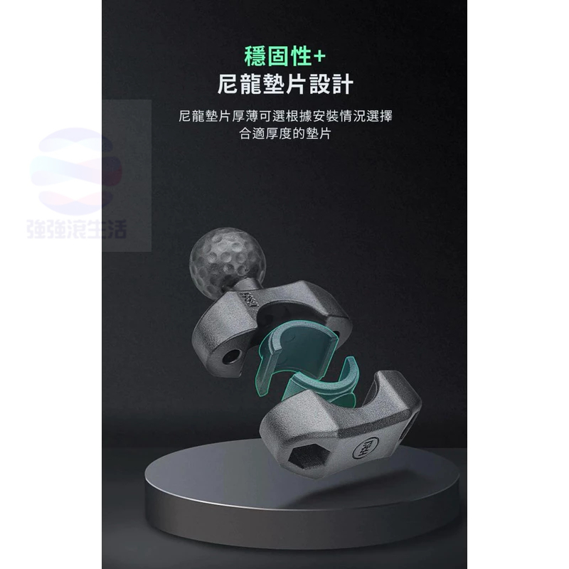 強強滾p 五匹 MWUPP osopro系列專用 圓管固定緊箍球頭底座配件(ZPZ911) 公司貨-細節圖6