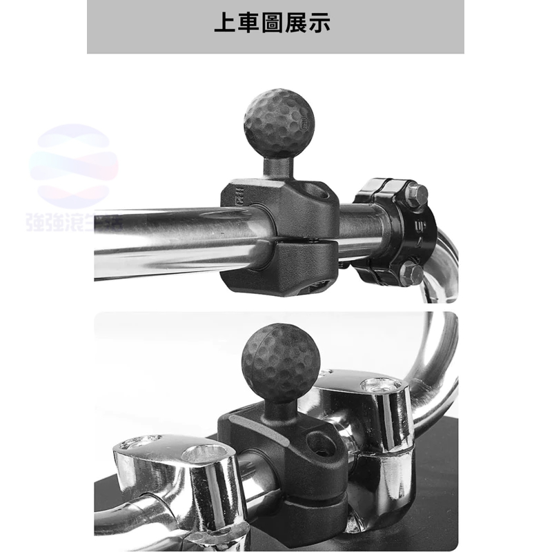 強強滾p 五匹 MWUPP osopro系列專用 圓管固定緊箍球頭底座配件(ZPZ911) 公司貨-細節圖9