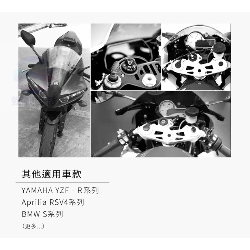 強強滾p GC 四力架2配件 1英吋透孔球頭膨脹螺絲 三角台中空螺絲用支架 goshop classic-細節圖4