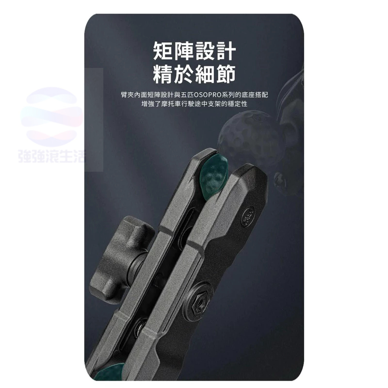 強強滾p 五匹 MWUPP osopro系列專用 12.5cm超長關節配件(CNT125) 公司貨-細節圖5