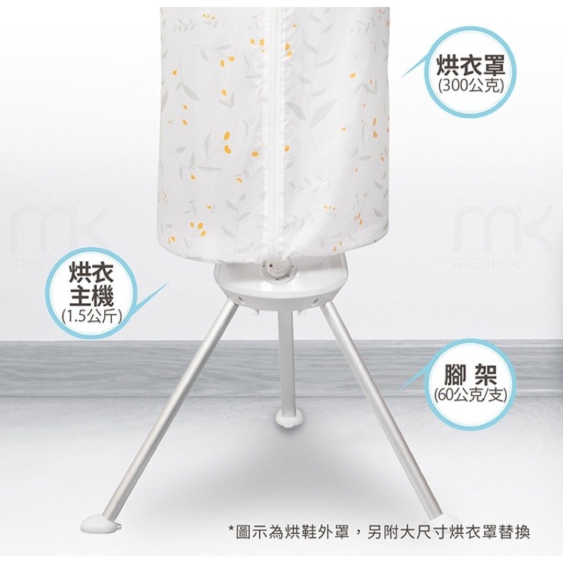 可折疊收納直立式烘衣烘鞋烘衣機 電暖爐 掛衣架 乾衣機 可收納白-細節圖2
