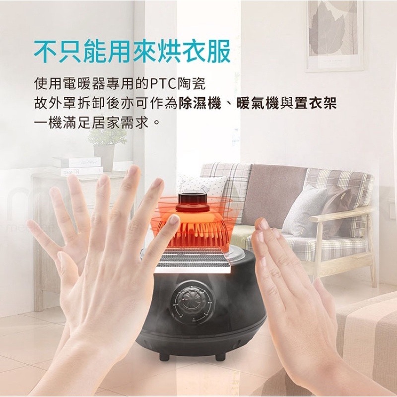 可折疊收納直立式烘衣烘鞋烘衣機 電暖爐 掛衣架 乾衣機 可收納白-細節圖5