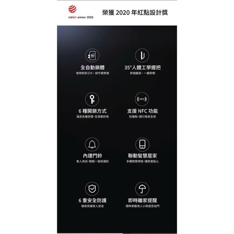 新莊【鹿客LOCKIN】推拉式智慧電子鎖 S30 Pro 智慧門鎖 台灣公司貨 指靜脈  密碼  藍牙  臨時密碼-細節圖3