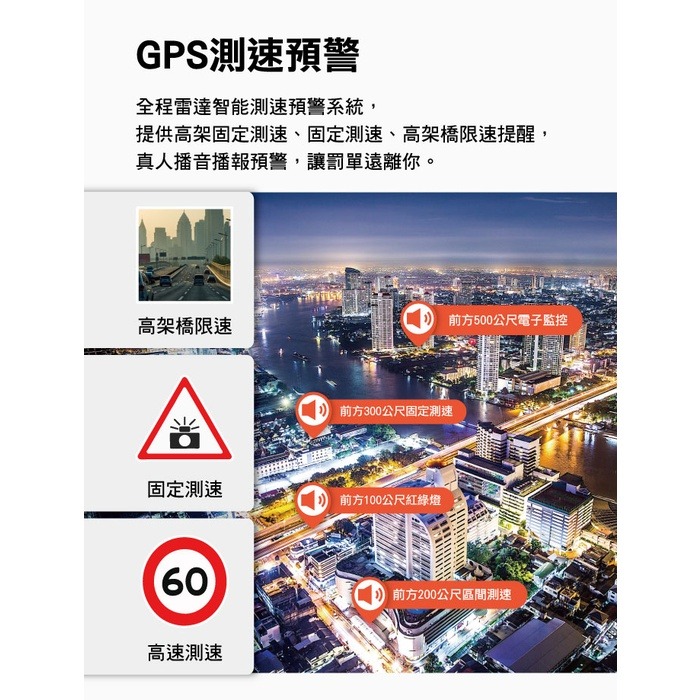 送64G PAIPAI拍拍 GSY13XW 12吋星光前後1080P聲控式電子後照鏡行車紀錄器 GPS 強強滾健康-細節圖3