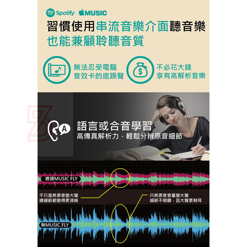 MUSIC FLY Type-C微型耳擴(高解析音源解碼器)-台灣製造dac 接有線耳機 note10 + 擴大機-細節圖5