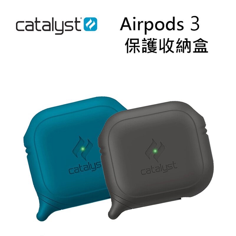 強強滾🍎CATALYST Apple AirPods 3 保護收納套 防潑水防摔殼 扣環保護殼
