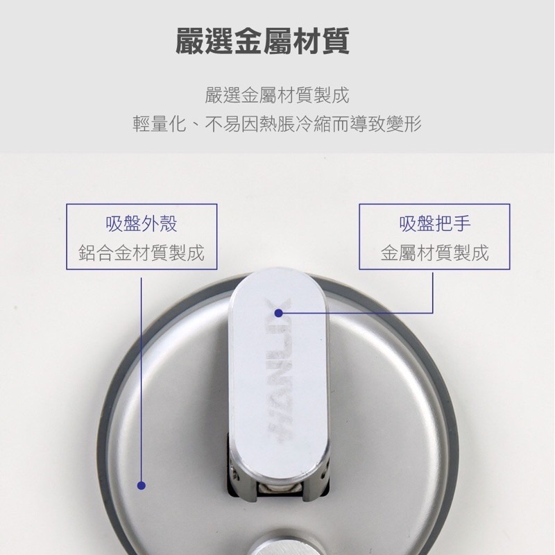 Hanlix 亨利士MIT強力吸盤 不鏽鋼問號掛勾(霧銀) 4入 高品質勾-細節圖2