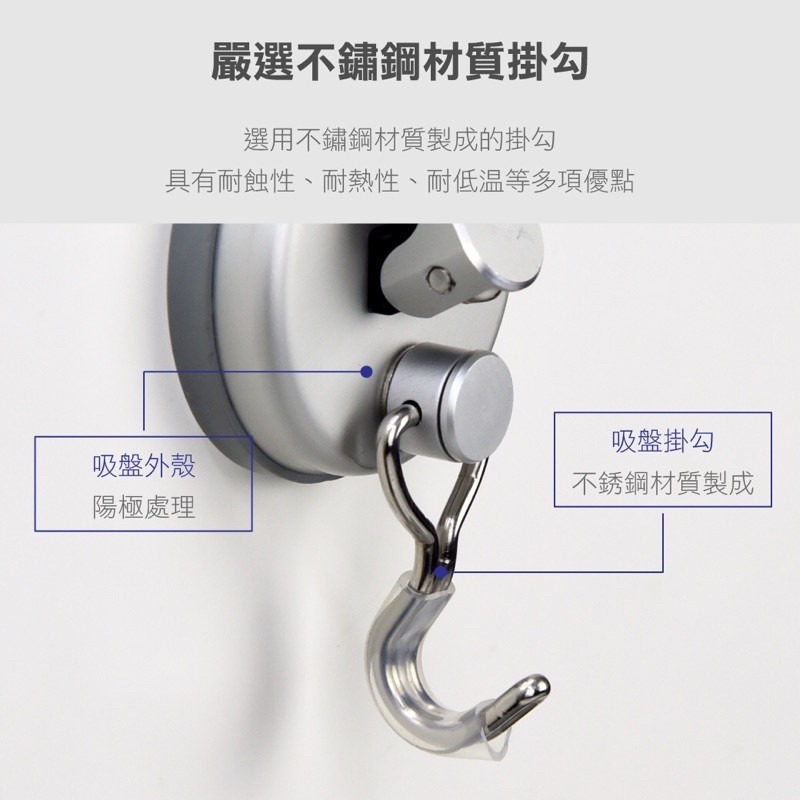 Hanlix 亨利士MIT強力吸盤 不鏽鋼問號掛勾(霧銀) 4入 高品質勾-細節圖3