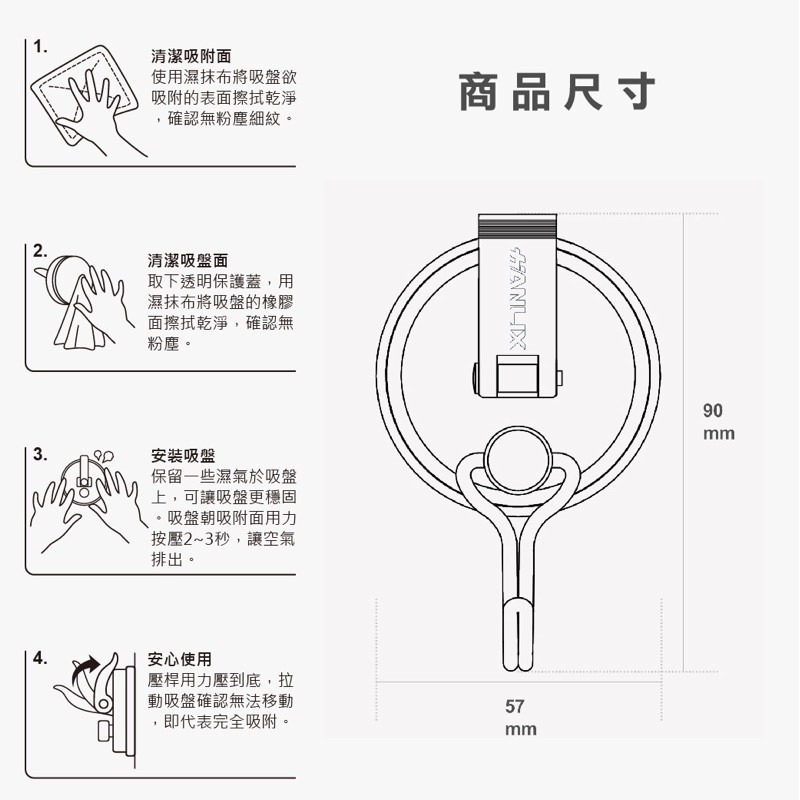 Hanlix 亨利士MIT強力吸盤 不鏽鋼問號掛勾(霧銀) 4入 高品質勾-細節圖4