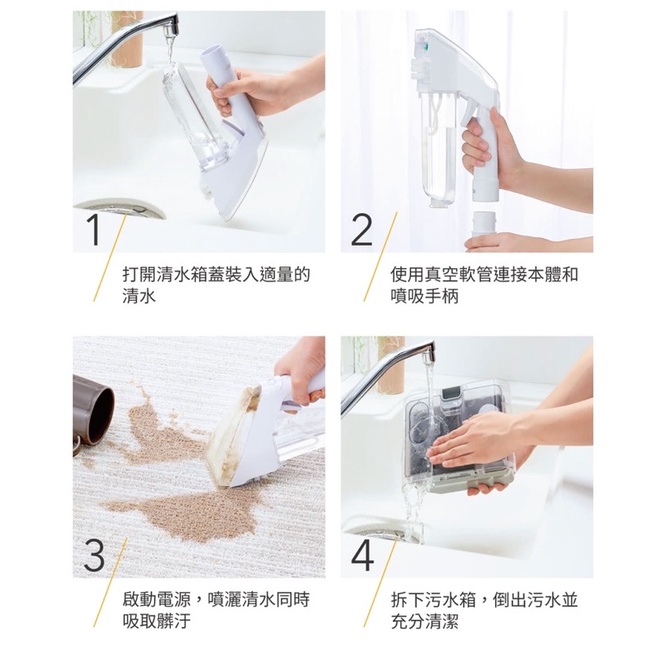 強強滾生活 日本IRIS 織物清潔機 RNS-300(強力去汙/布製品/車頂/皮製品-細節圖8