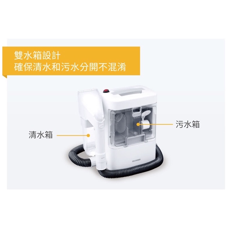 強強滾生活 日本IRIS 織物清潔機 RNS-300(強力去汙/布製品/車頂/皮製品-細節圖9