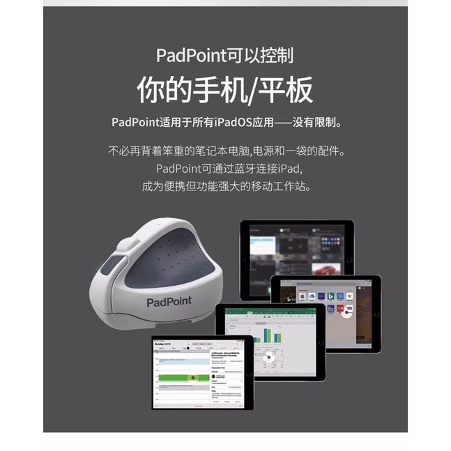 Swiftpoint padpoint 雷射滑鼠 簡報滑鼠 迷你滑鼠vs propoint TracPoint-細節圖4
