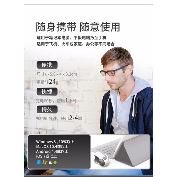 Swiftpoint padpoint 雷射滑鼠 簡報滑鼠 迷你滑鼠vs propoint TracPoint-細節圖5