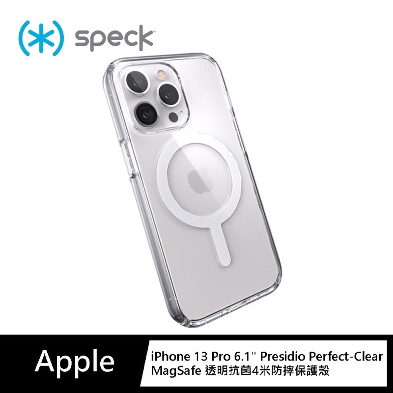 強強滾Speck iPhone 13Pro Presidio Perfect-Clear MagSafe 透明抗菌