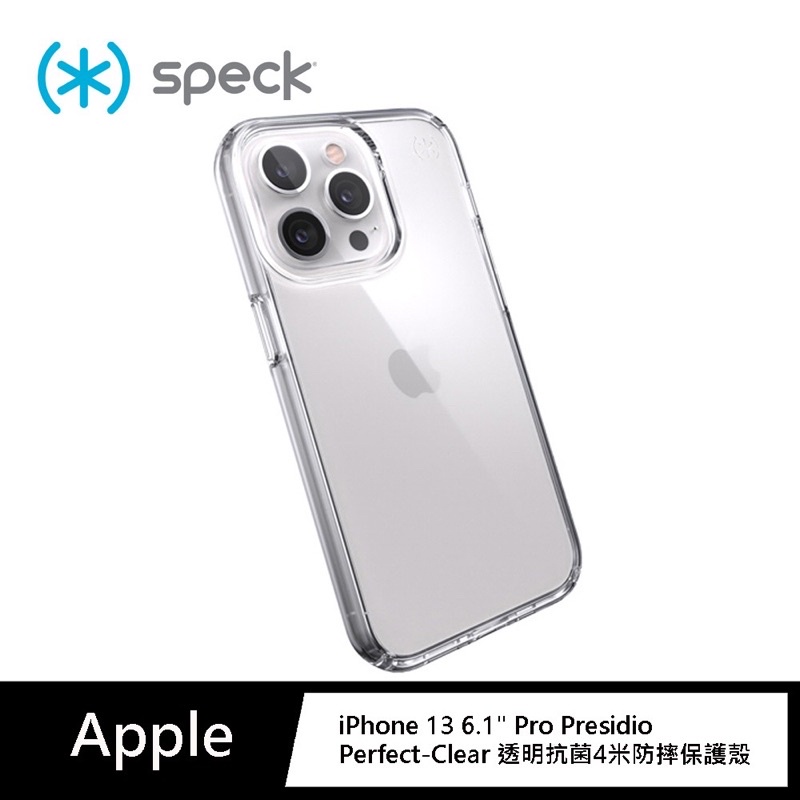 強強滾Speck iPhone13Pro 6.1Presidio Perfect-Clear 透明抗菌4米防摔