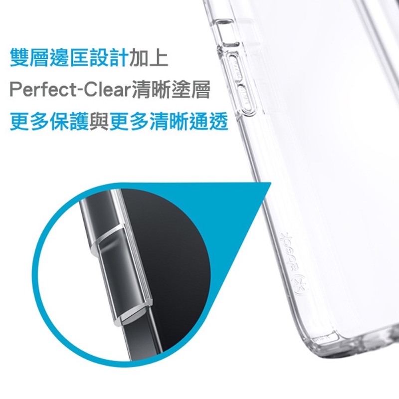 強強滾Speck iPhone13Pro 6.1Presidio Perfect-Clear 透明抗菌4米防摔-細節圖4