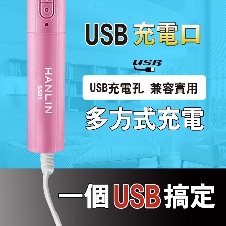 新莊 粉色 HANLIN-SS01充電式防水超音波牙刷 電動牙刷 強強滾健康-細節圖3