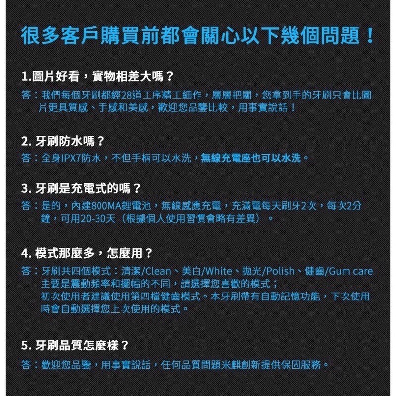 強強滾p-meekee 涵納思-H3垂直氣旋音波電動牙刷-細節圖9