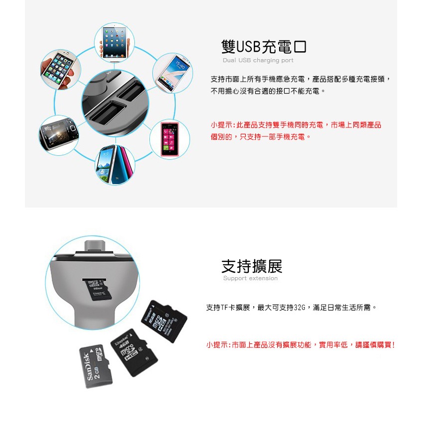 強強滾 HANLIN-BT20 免持藍芽音樂撥放双USB車充 FM發射器 藍牙分享器 充電器 隨身碟 點煙孔用-細節圖5